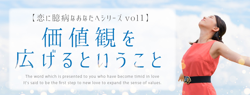 つまらない彼氏と別れたい 恋愛の 青い鳥症候群 の特徴と克服法 こいとり 結婚相談所エン婚活エージェント