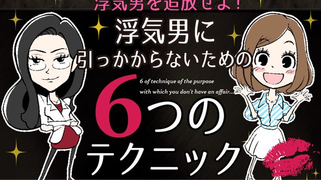 彼氏 合コン 送り出す デート