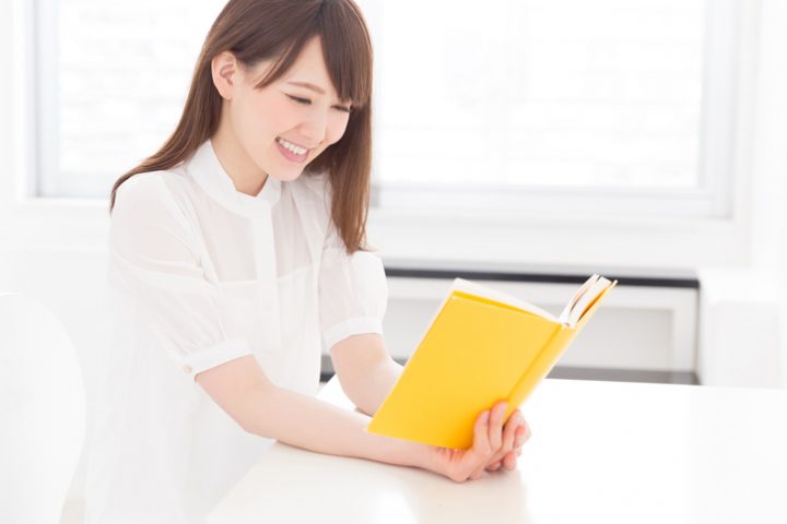 自分磨き 諦めてない 読んでキレイになれるおすすめ本5選 こいとり 結婚相談所エン婚活エージェント