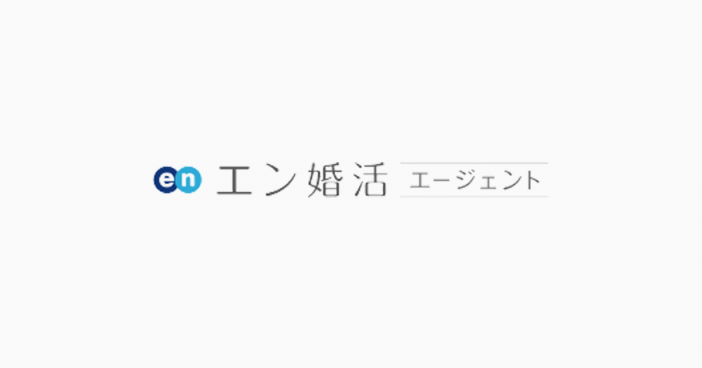 Clemari クレマリ Produce By エン婚活エージェント オンラインでの結婚相談所ならエン婚活エージェント