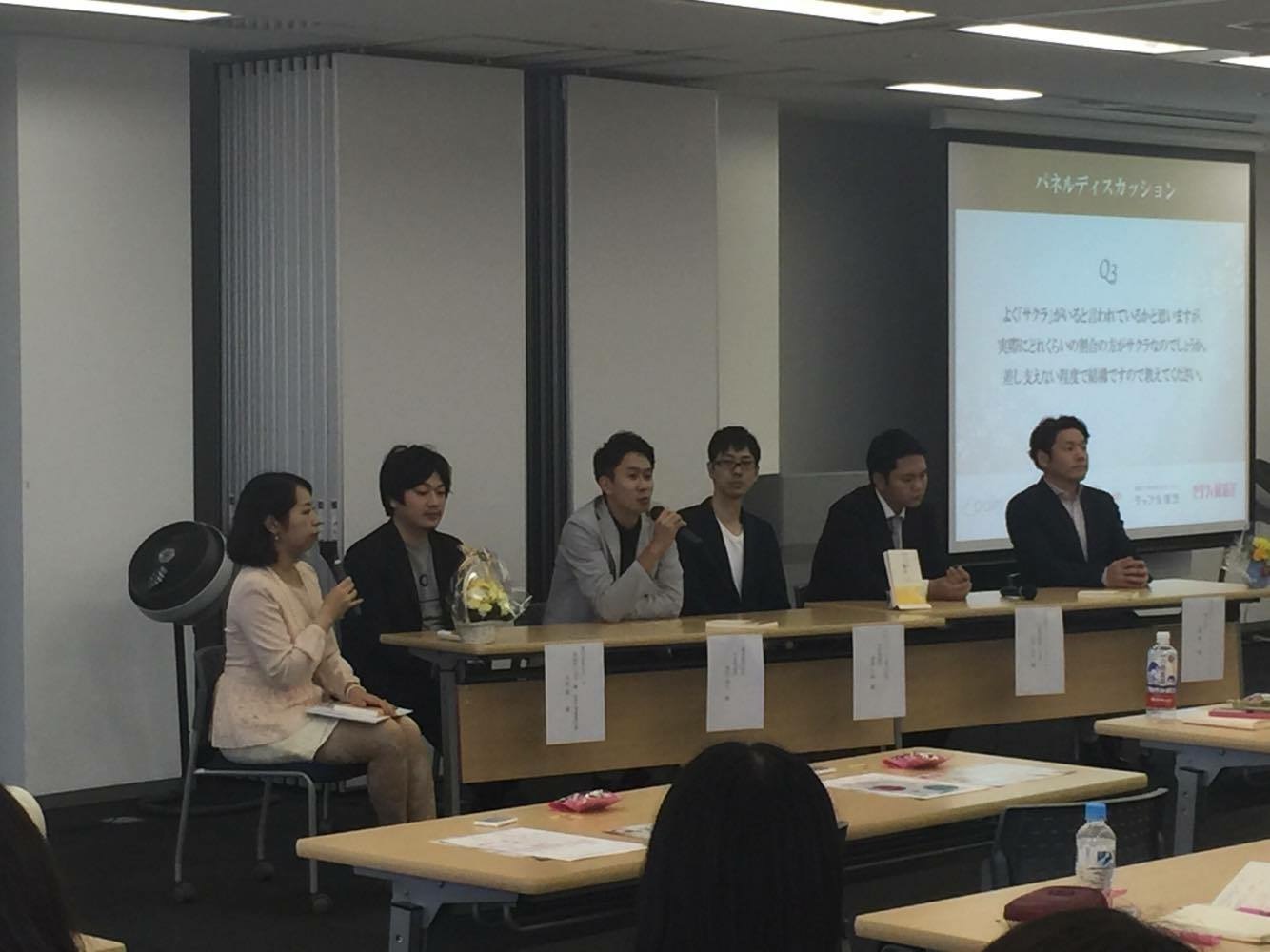 弊社代表取締役の間宮がイベントに登壇！ 成婚実績・満足度業界最高水準！